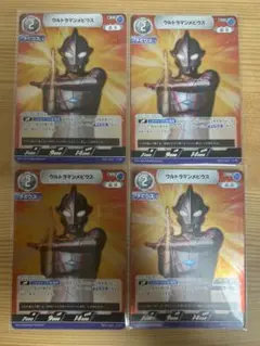 BP01-022 ウルトラマンメビウス rr4枚セット ウルトラマンカードゲーム