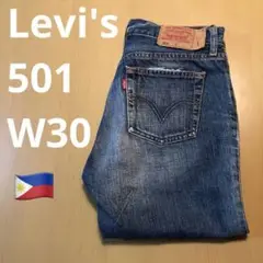Levi's 501 W30 ハーフパンツ　ボタンフライ　フィリピン製