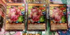 遊戯王　ラッシュデュエル　ベリーフレッシュ　パーツセット