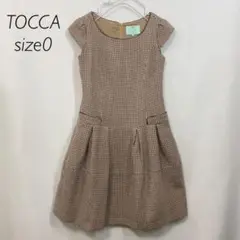 ウール★TOCCA★ひざ丈★フレアワンピース★総柄★0★ブラウン