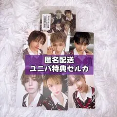 BOYLIFE ユニバ　セルカ　トレカ　コンプ　BOYNEXTDOOR