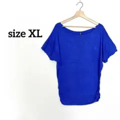 青　半袖Tシャツ　チュニック　カットソー 【XL】ゆったり　鮮やかブルー　春夏秋
