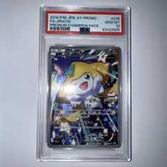 【最安値最終値下】ジラーチ PROMO XYシリーズプロモーションカード ジラーチ PROMO XYシリーズプロモーションカード PROMO 235/X