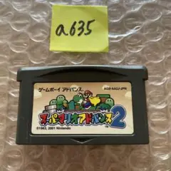 a635 スーパーマリオアドバンス2 AGB-AA2J-JPN