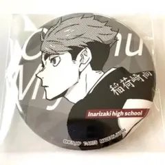 ハイキュー 缶バッジ 宮治