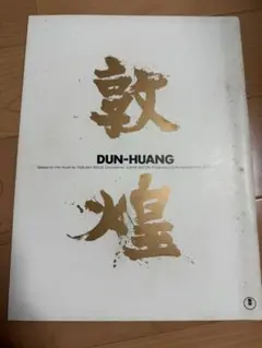 Item thumbnail for item a1d4acf0-a4b2-45da-a311-5d9313c6841c