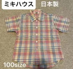 Item thumbnail for item 3992cb85-cf7c-4620-99ac-0c5ea0831bca