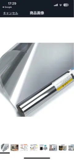 窓遮光フィルム60cm×500cm.120cm×200cm.75cm×200cm