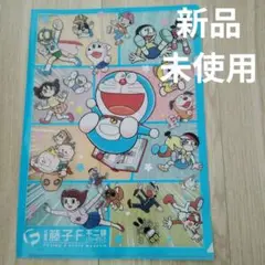 藤子不二雄ミュージアム限定クリアファイル