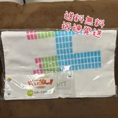 けいおん　一番くじ　スポーツタオル　G賞　2回目