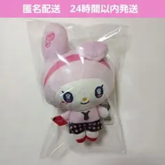 匿名配送　ゆるかわサンリオキャラクターズマスコット マイメロディー