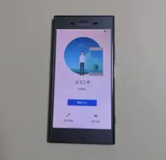 SONY Xperia XZ1 SOV36
