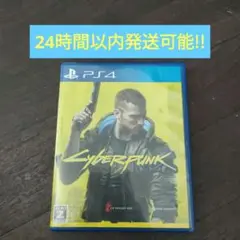 PS4 サイバーパンク2077