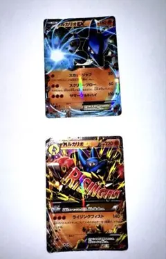 ルカリオEX CP4 EX×M×BREAK 074/131 psa10 PSA 10 Gem Mint Lucario EX 074/131 Premium Champion Pack CP4