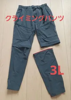 ワークマン　ディアマジックダイレクトクライミングパンツ　MIXチャコール　3L