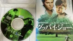 グッバイ・ジョー　映画