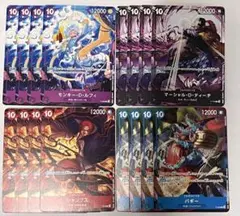 ワンピース　テーマプロモーションパックver.新四皇　全4種各4枚