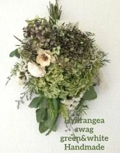 ❀サマーキャンペーン❀ドライフラワー紫陽花スワッグgreen&white❀