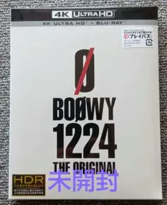 【未開封】BOØWY/1224 THE ORIGINAL〈限定盤・2枚組〉 Amazon.co.jp: Memories of 1224 (限定生産盤)(2枚組) - BOφWY