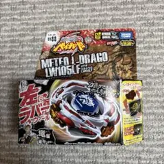 BB88 未開封品 ベイブレード メテオエルドラゴ LW105LF Amazon.co.jp: BB-88 スターター メテオエルドラゴ LW105LF