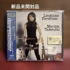 竹内まりやLongtime Favorites CD 新品未開封品 カヴァー曲