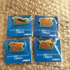 スーパー雷鳥サンダーバード　ピンバッジ