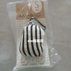 TAMABAG たまご型バッグ カラビナ付き エコバッグ ストライプ