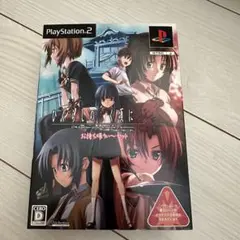 ひぐらしのなく頃に お持ち帰りぃ〜　セット　おまけ付き