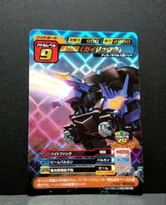 2025年最新】ゾイド 凱龍輝の人気アイテム - メルカリ