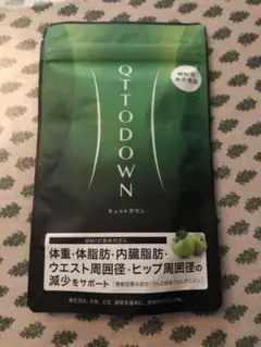 lava キュットダウン
