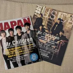 Mr.Children　SOUNDTRACKS　雑誌2セット（JAPAN等）