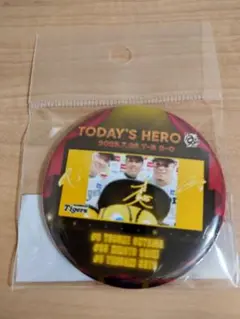 TODAY'S HERO 7/26 大山　才木　佐藤輝　缶バッジ