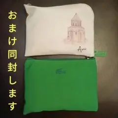 新品未使用 ターキッシュ エアラインズ 機内アメニティ セットポーチ ラコステ