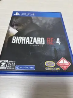 バイオハザードRe4　プレイステーション4版
