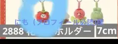 にも（プロフィール必読)様