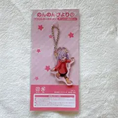 新品未開封 【のんのんびより】　アクリルキーホルダー れんちょん 宮内れんげ