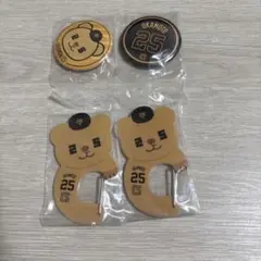ジャイアンツ　エニマイくじ　岡本和真