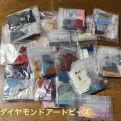 ダイヤモンドアートビーズ残り