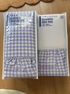 冷感シングルコンフォーター＆ベッドパッドセット