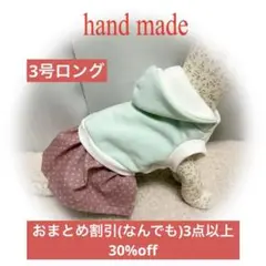 Item thumbnail for item 264ed3b8-4fcb-4d6d-ba86-122be1213ab6