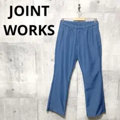 JOINT WORKS ジョイントワークス メンズ ストレートイージーパンツ L