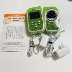Combi 防水ビデオモニター 緑