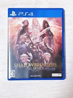 FINAL FANTASY XIV 漆黒の反撃者