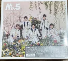 新品　初回限定盤A Mr.5 King&Prince キンプリ