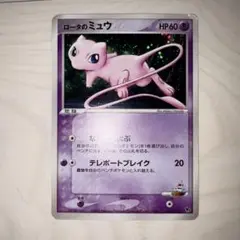 ポケモンカード　まとめ売り