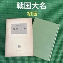 Item thumbnail for item f7c54a5f-13f8-487a-9317-5ea7a2a154cb