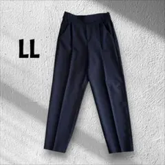 テーパードパンツ　スラックス　ブラック　LL
