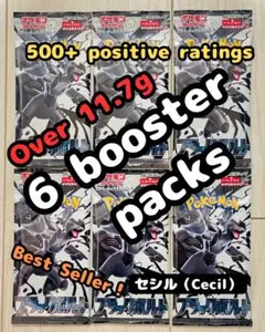 BlackBolt 6 booster packs PokemonCards