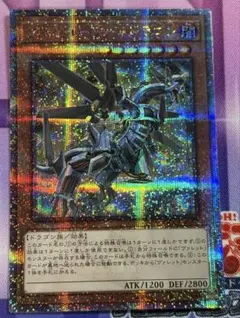 遊戯王　アブソルータードラゴン　25thシークレット 1枚　③