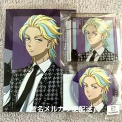 東京リベンジャーズ　まるくじ Monotone Collection 灰谷竜胆